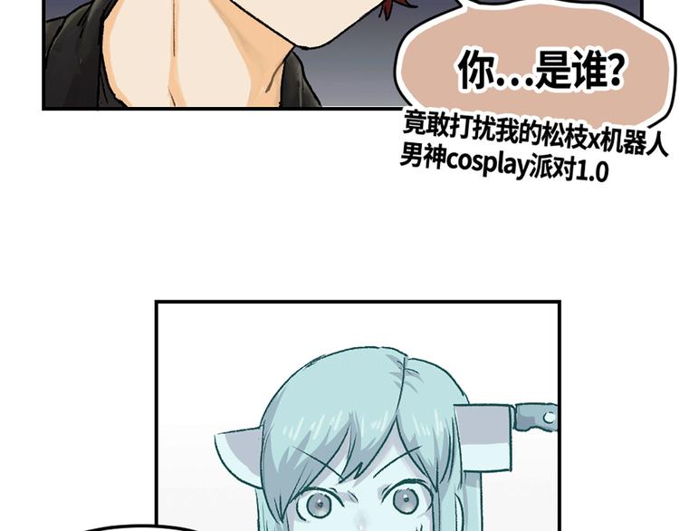 第10话(1/2)-第11话