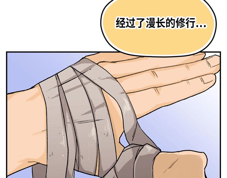 第10话(1/2)-第11话