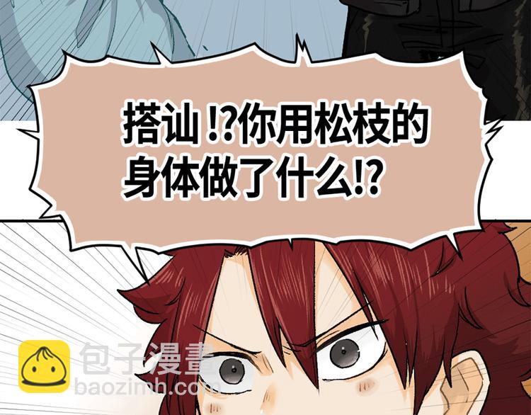 第10话(1/2)-第11话