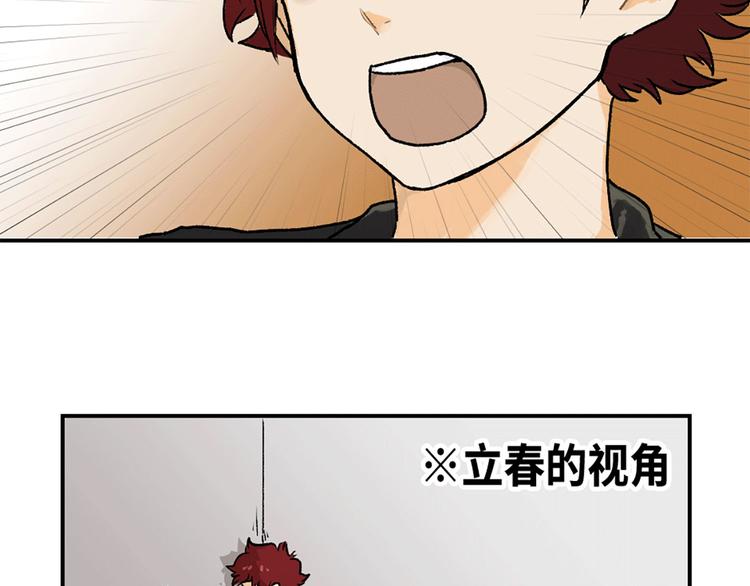 第10话(1/2)-第11话