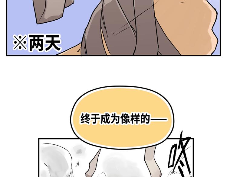 第10话(1/2)-第11话