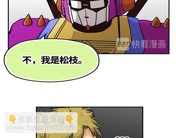 第10话(1/2)-第11话