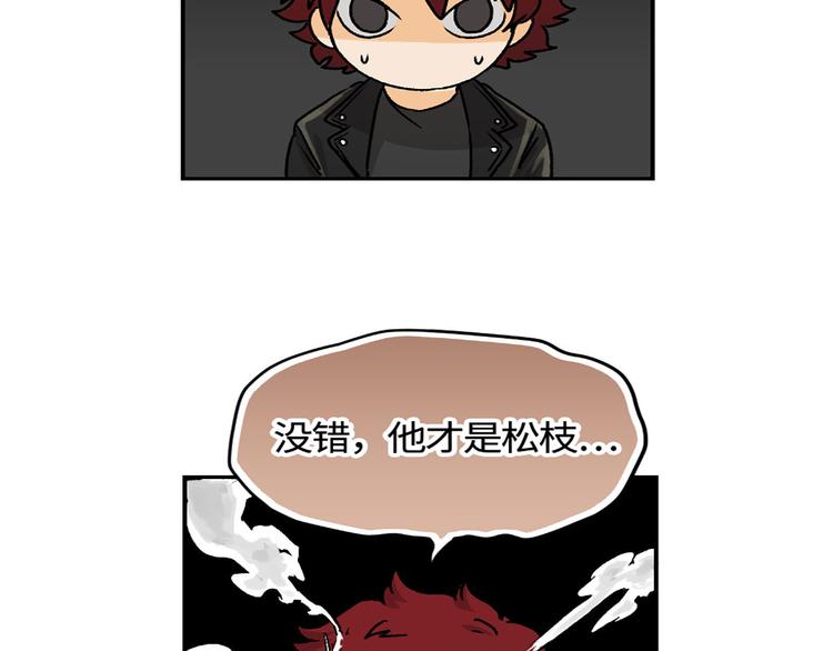 第10话(1/2)-第11话