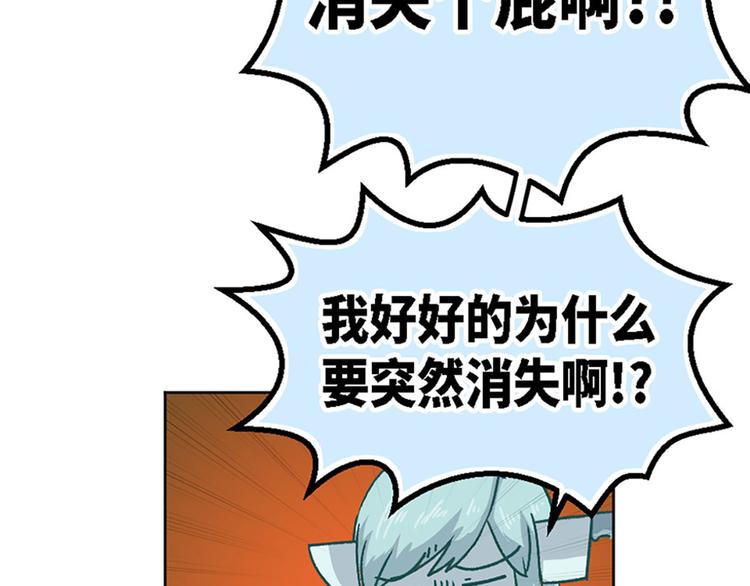 第12话(1/2)-第13话