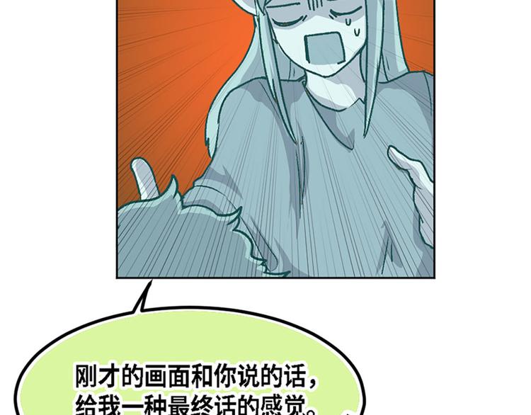 第12话(1/2)-第13话