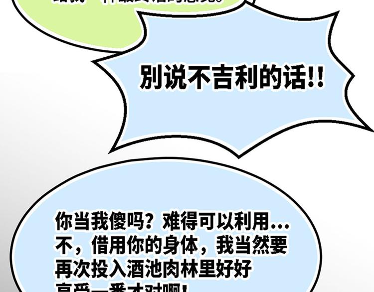 第12话(1/2)-第13话