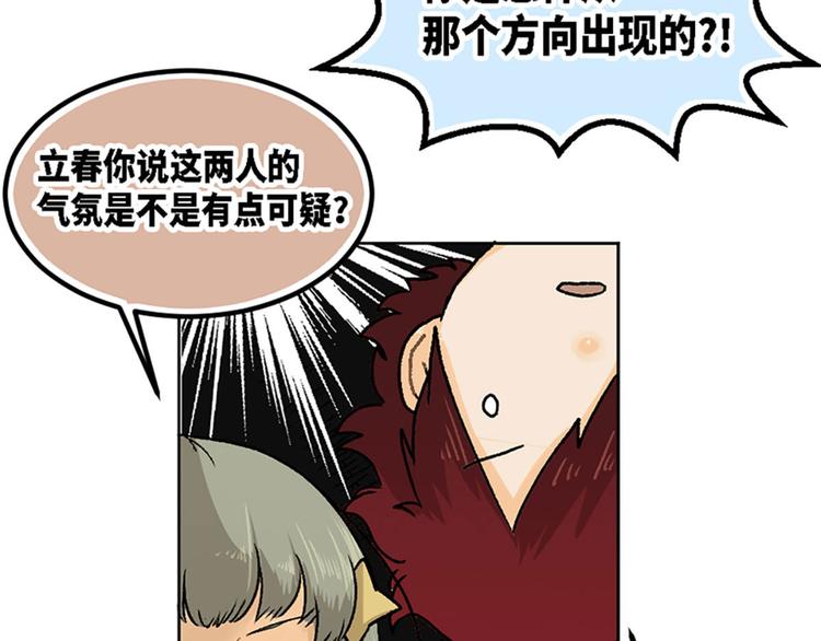 第12话(1/2)-第13话