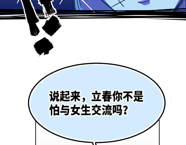 第12话(1/2)-第13话