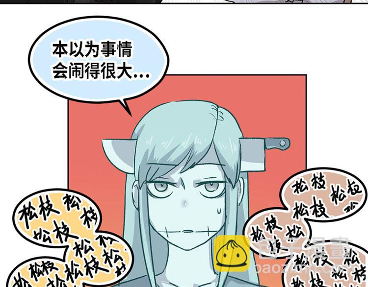 第12话(1/2)-第13话