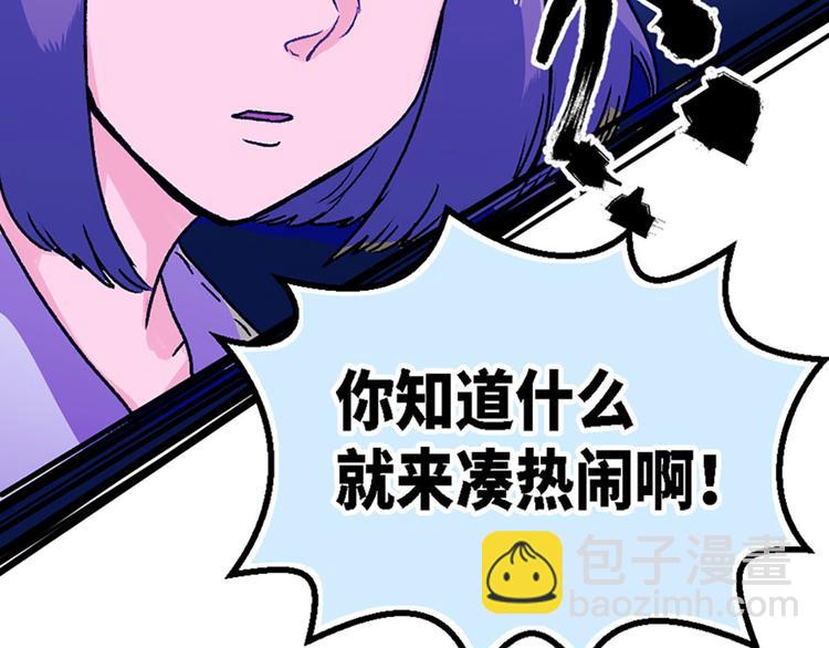 第12话(1/2)-第13话