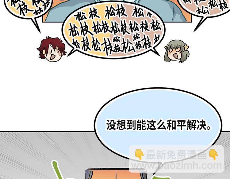 第12话(1/2)-第13话