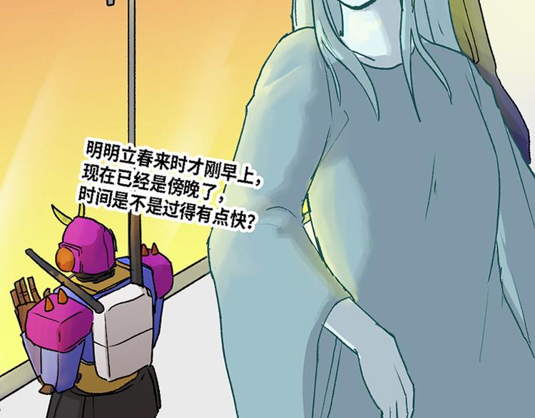 第12话(1/2)-第13话