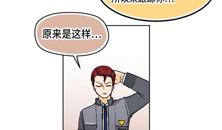 第16话(1/2)-第17话