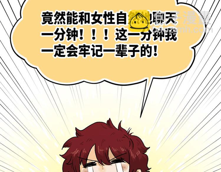 第16话(1/2)-第17话