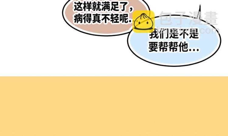 第16话(1/2)-第17话