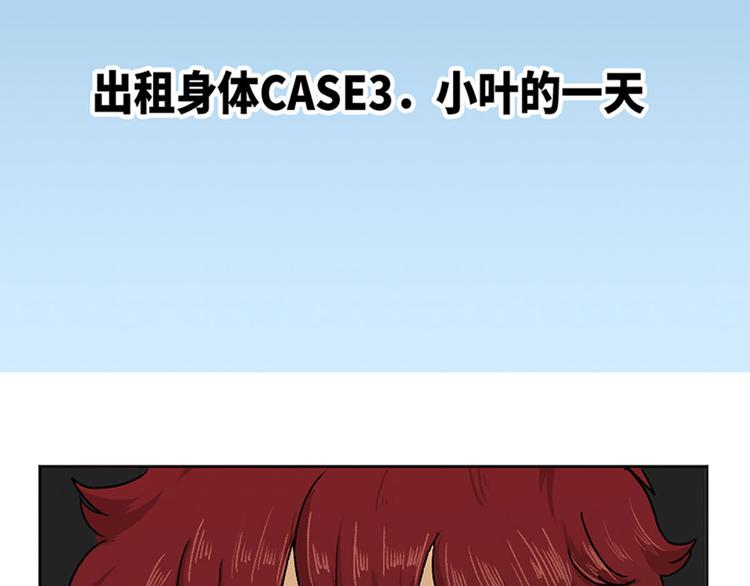 第16话(1/2)-第17话