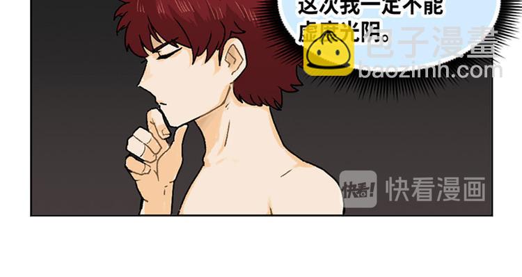 第16话(1/2)-第17话