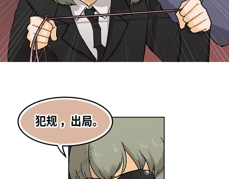 第16话(1/2)-第17话