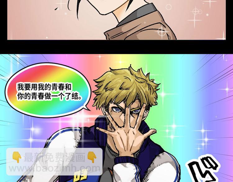 第2话(1/2)-第3话