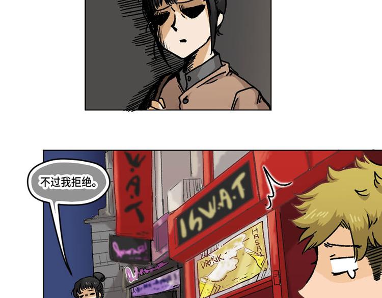 第2话(1/2)-第3话