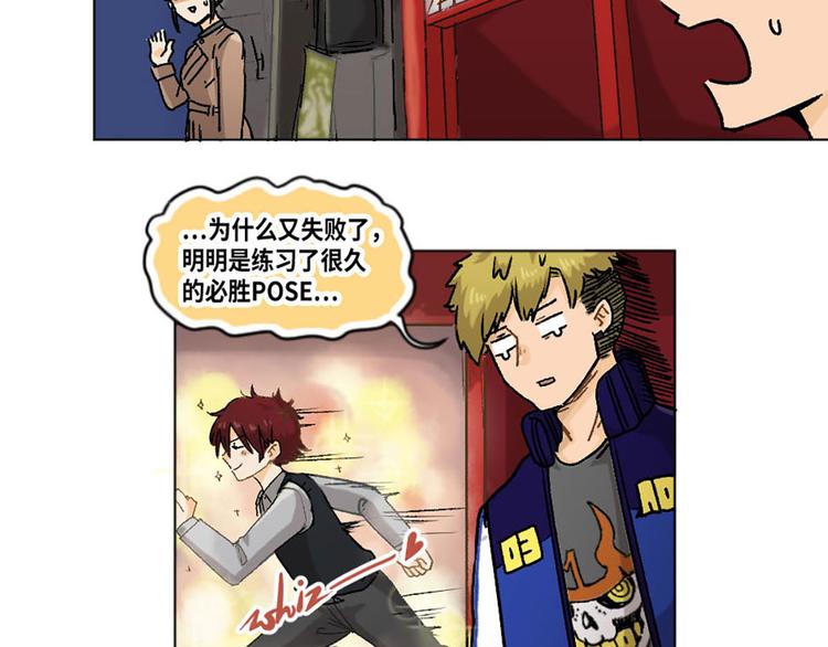 第2话(1/2)-第3话