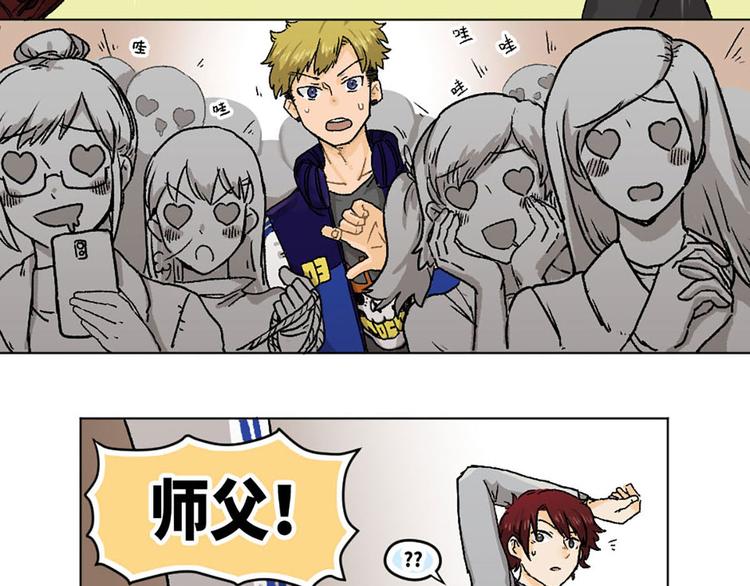 第2话(1/2)-第3话