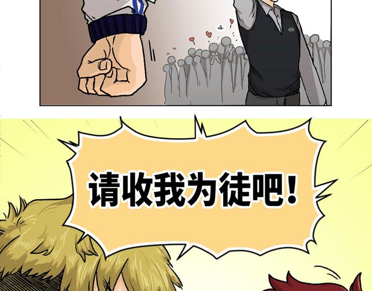 第2话(1/2)-第3话