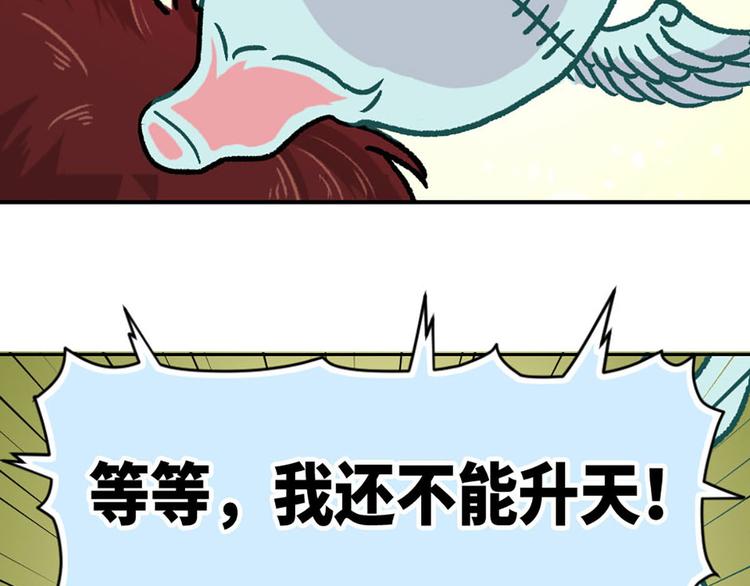 第2话(1/2)-第3话