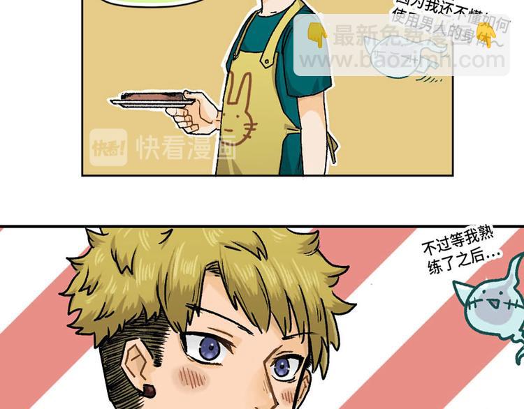 第2话(1/2)-第3话