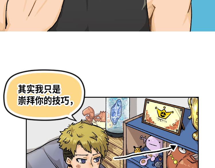 第2话(1/2)-第3话