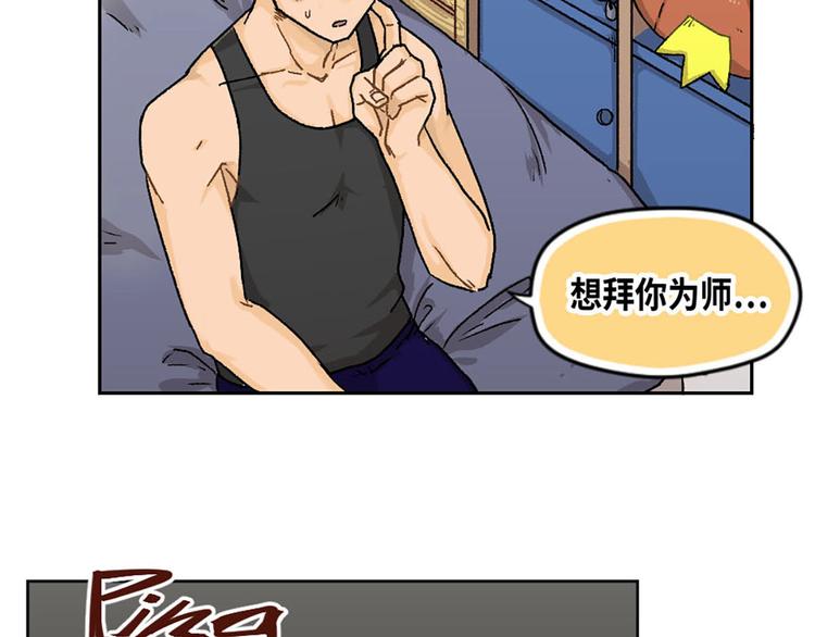 第2话(1/2)-第3话