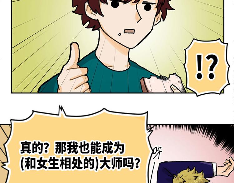 第2话(1/2)-第3话