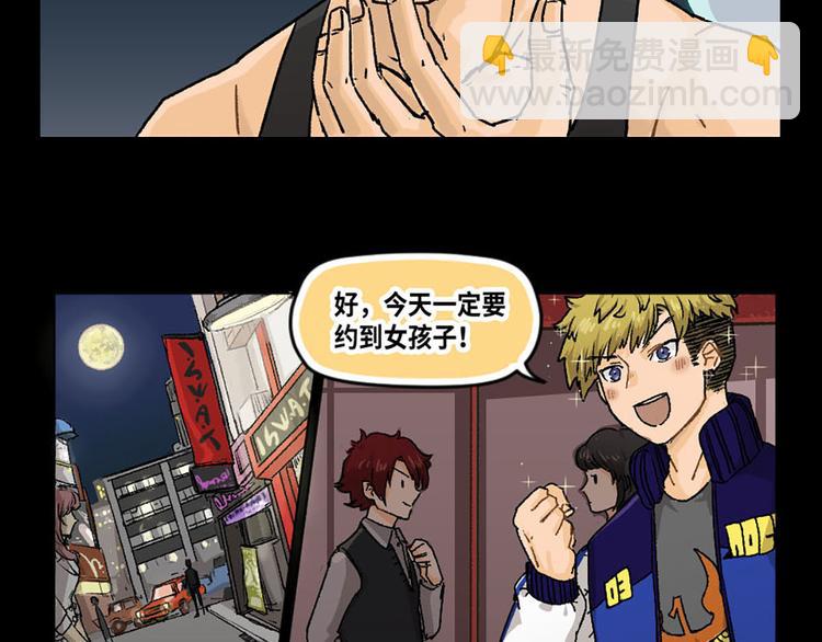 第2话(1/2)-第3话