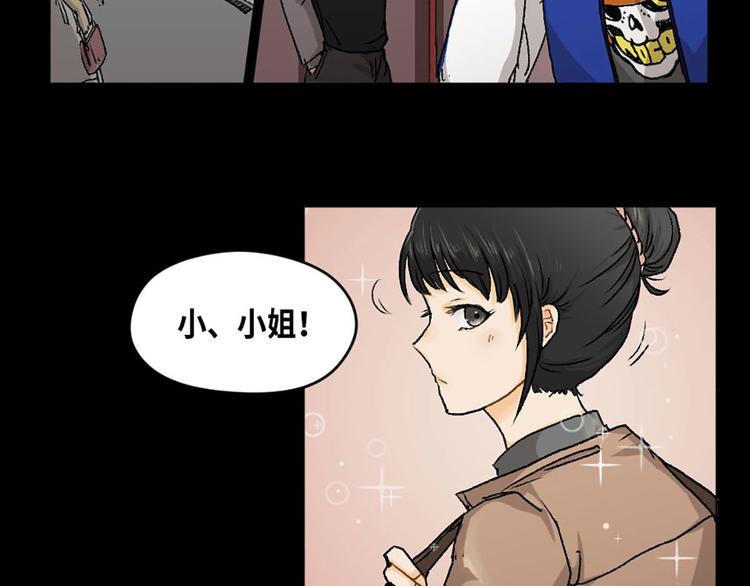 第2话(1/2)-第3话