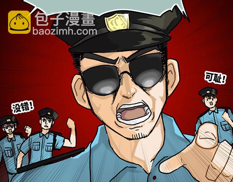 第20话(1/2)-第21话