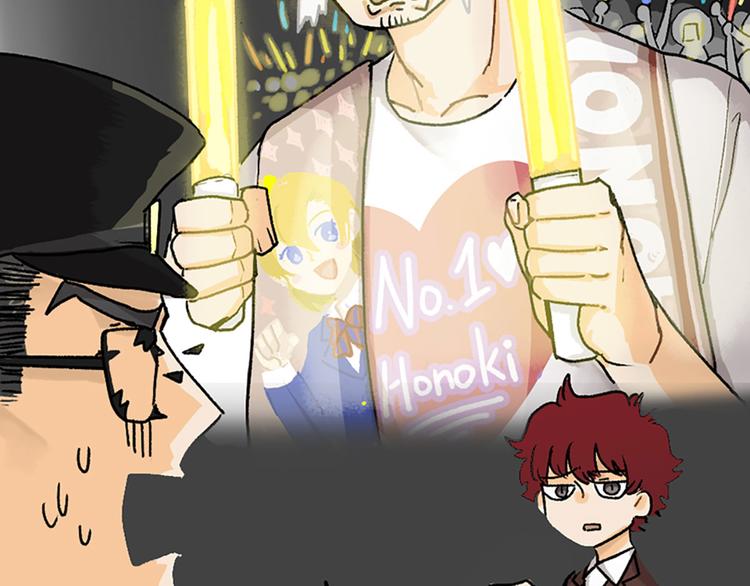 第20话(1/2)-第21话