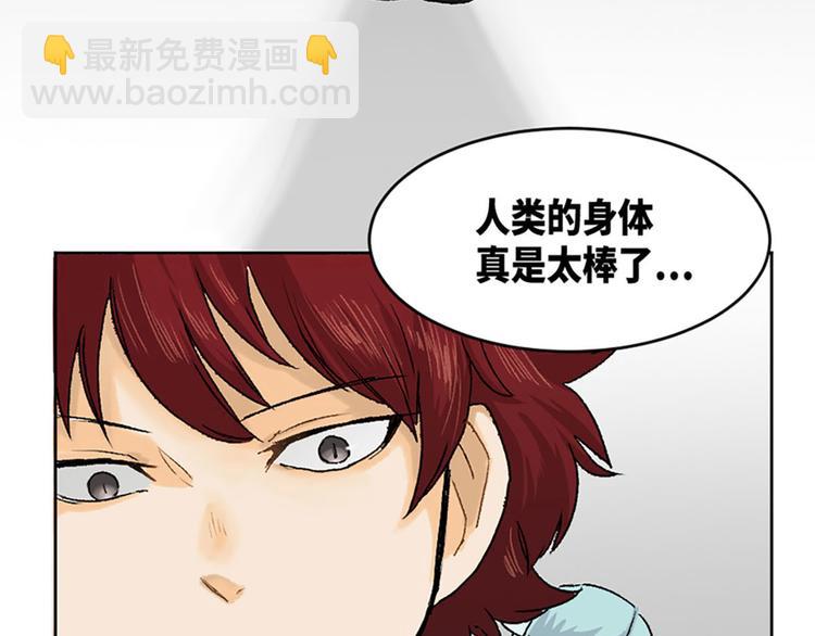 第20话(1/2)-第21话