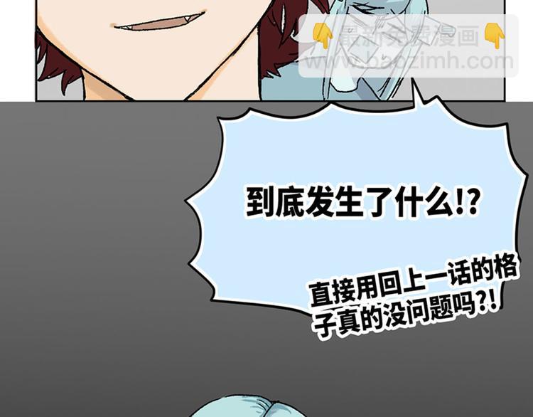 第20话(1/2)-第21话