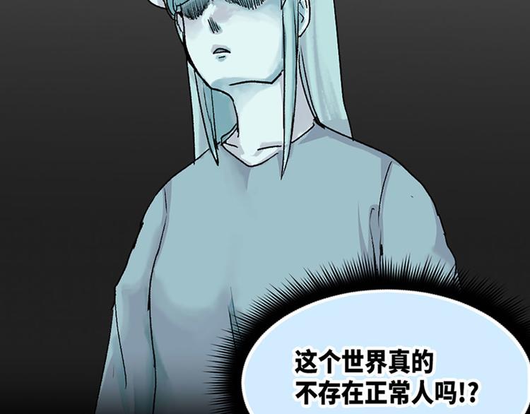 第20话(1/2)-第21话