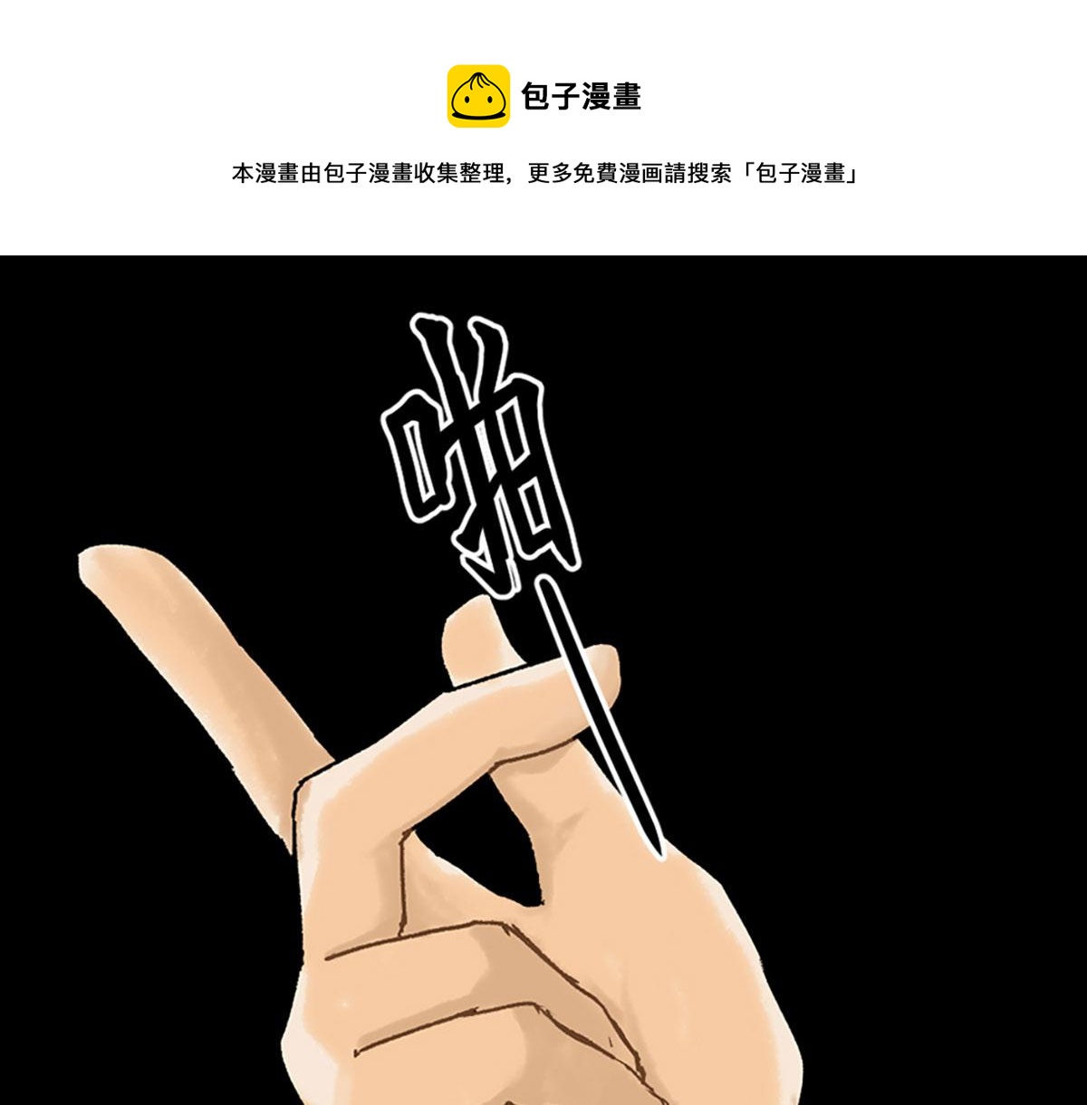 第22话(1/2)-第23话