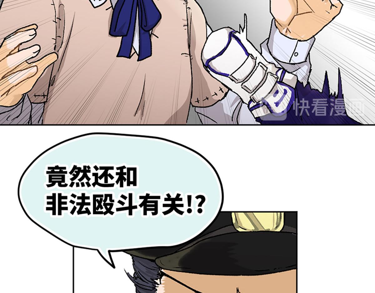 第22话(1/2)-第23话