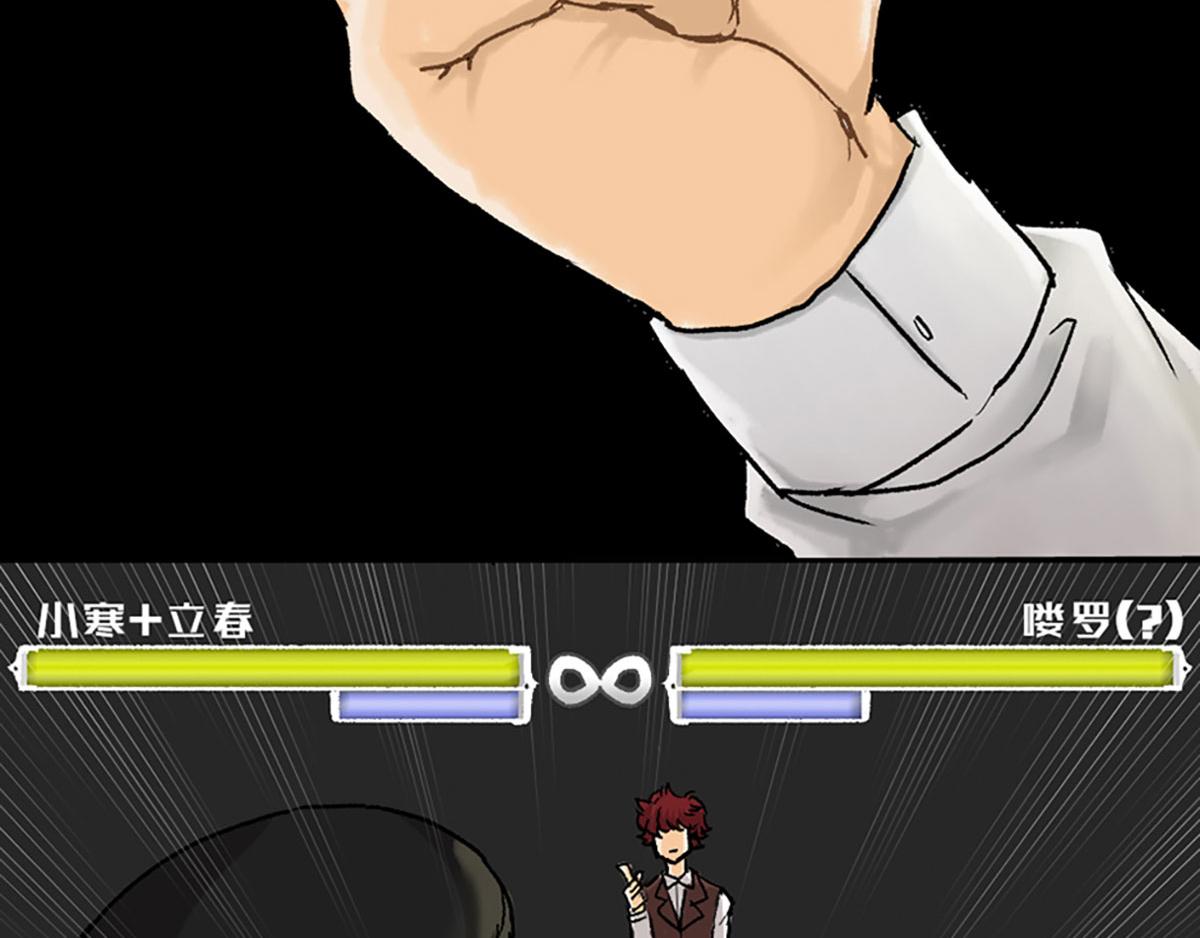 第22话(1/2)-第23话