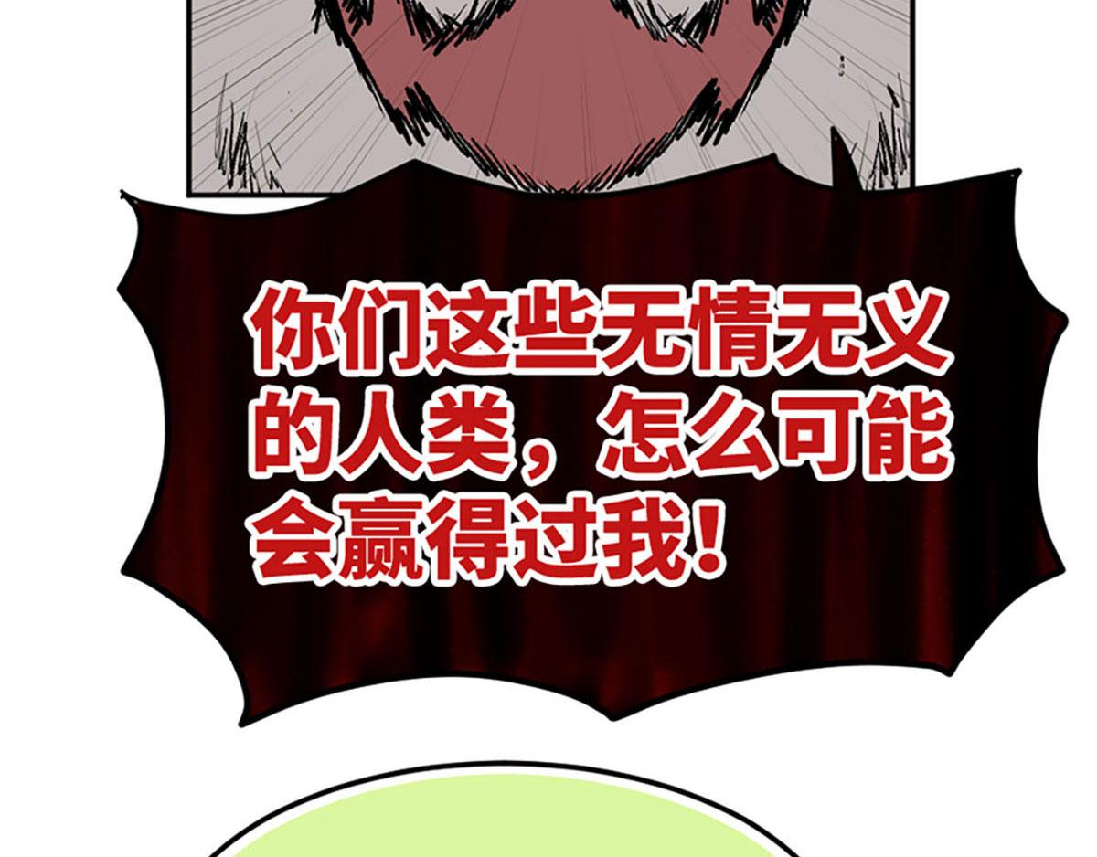 第24话(1/2)-第25话