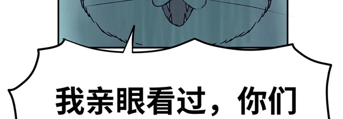 第24话(1/2)-第25话