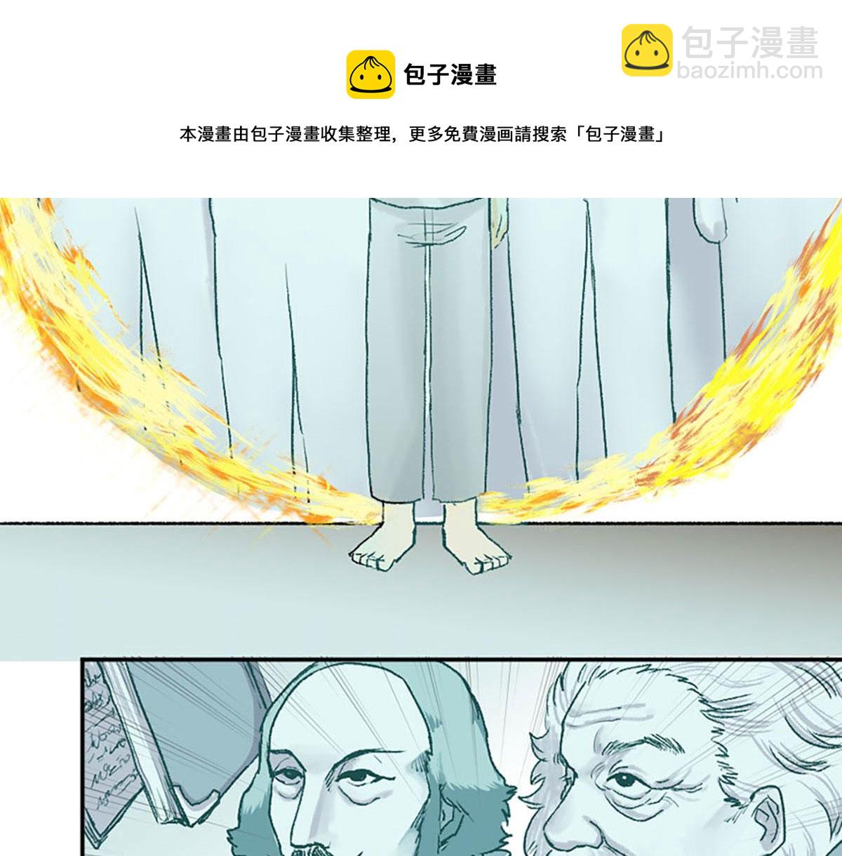 第24话(1/2)-第25话