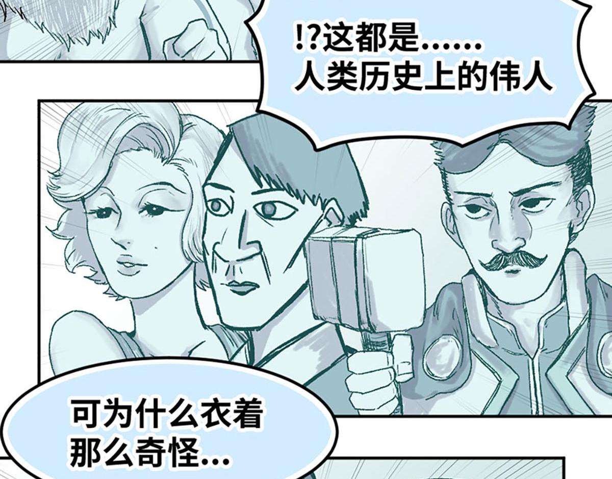 第24话(1/2)-第25话