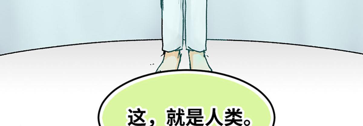 第24话(1/2)-第25话