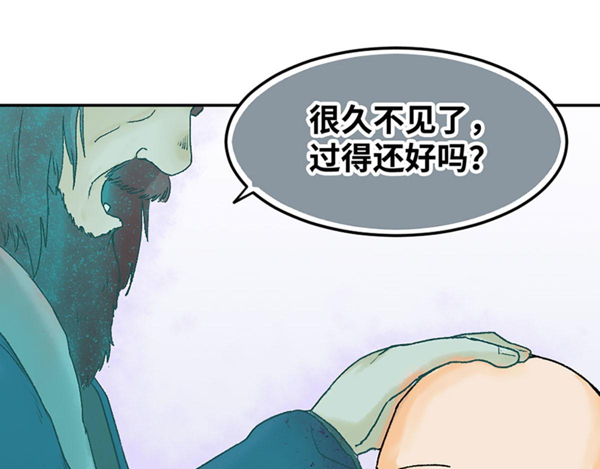 第24话(1/2)-第25话