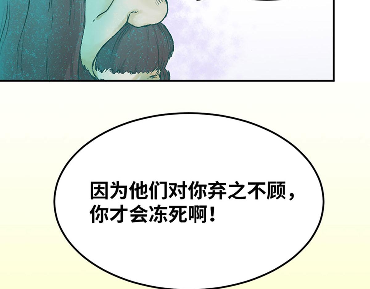 第24话(1/2)-第25话