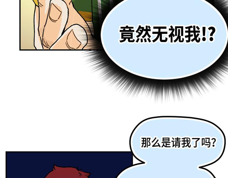 第4话(1/2)-第5话